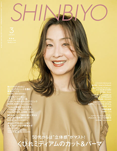 2025년3월호.jpg