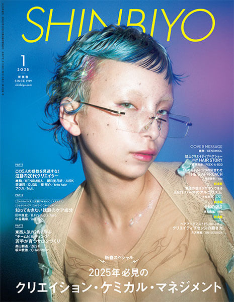 2025년1월호.jpg
