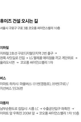 인사말