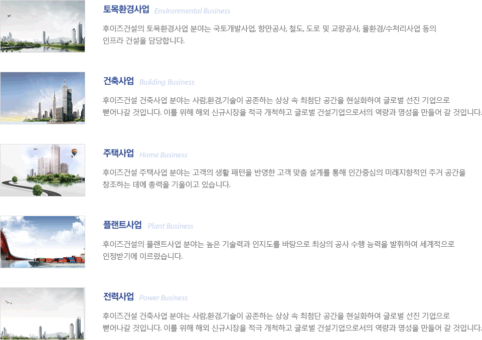 인사말